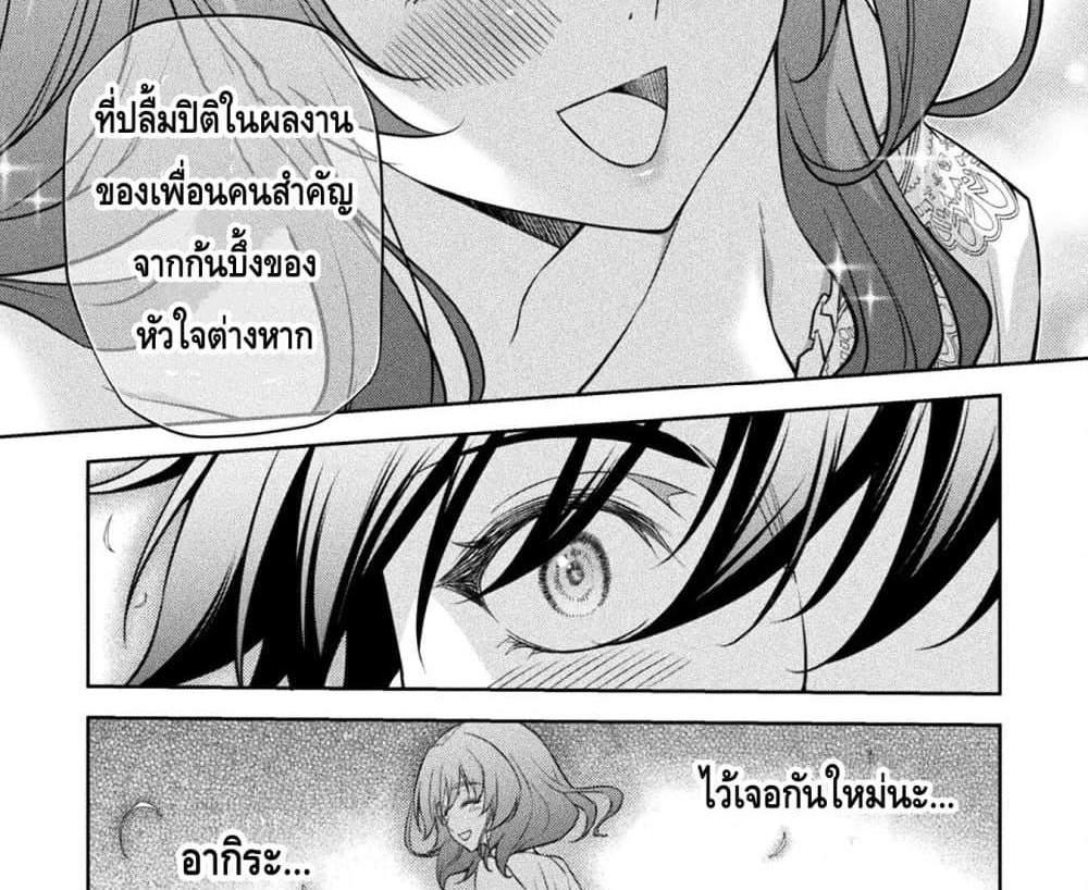 Drawing Saikyou Mangaka Wa Oekaki Skill De Isekai Musou Suru! แปลไทย