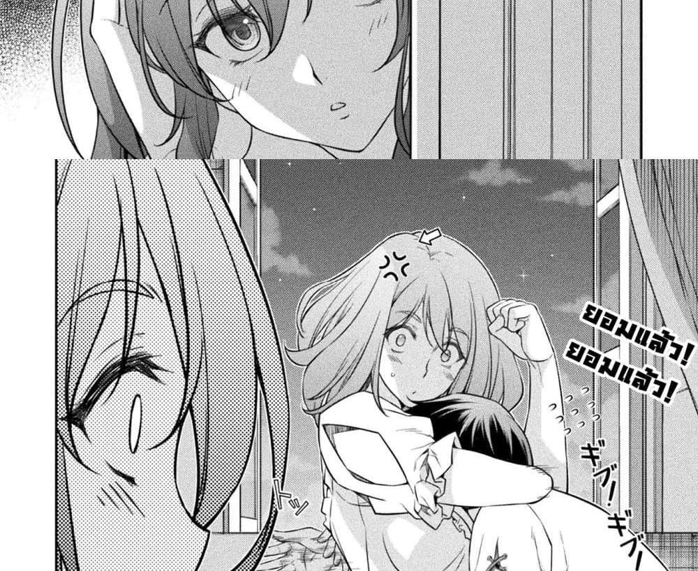Drawing Saikyou Mangaka Wa Oekaki Skill De Isekai Musou Suru! แปลไทย