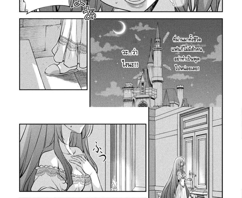 Drawing Saikyou Mangaka Wa Oekaki Skill De Isekai Musou Suru! แปลไทย