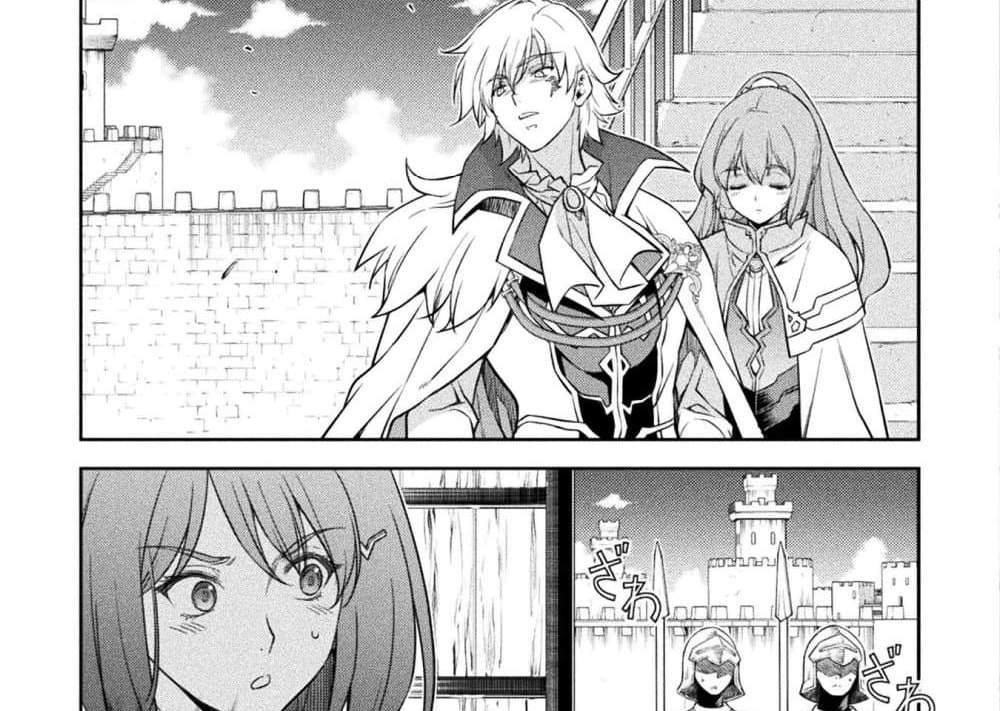 Drawing Saikyou Mangaka Wa Oekaki Skill De Isekai Musou Suru! แปลไทย