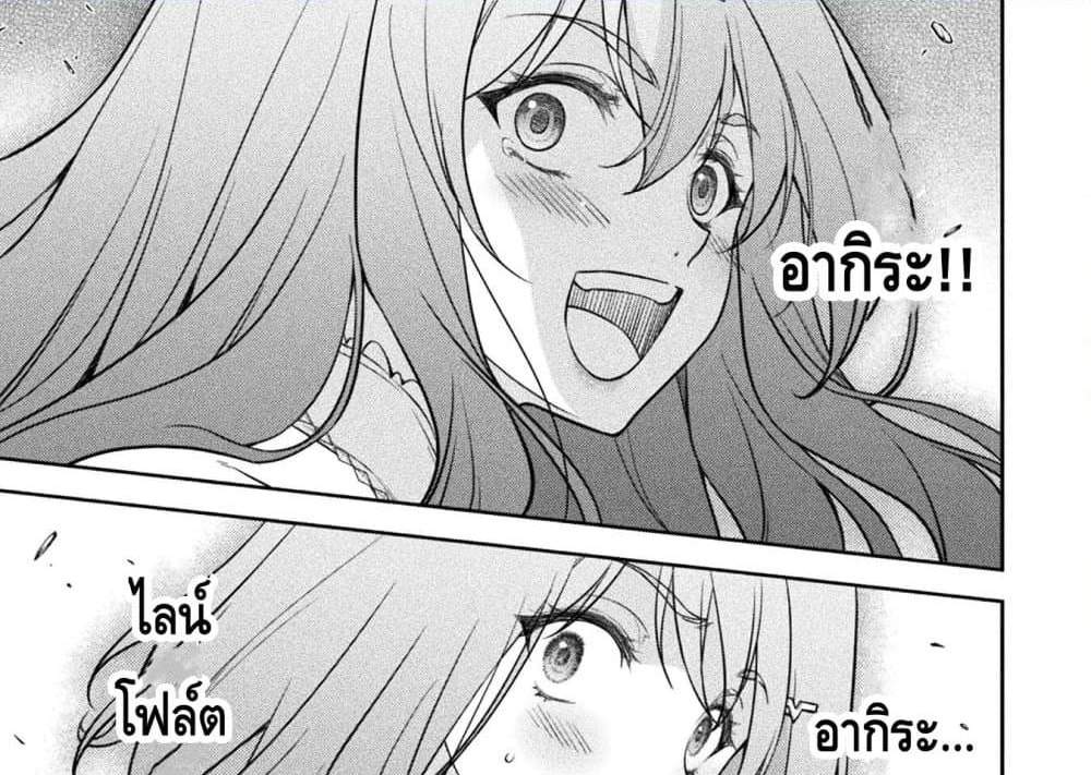 Drawing Saikyou Mangaka Wa Oekaki Skill De Isekai Musou Suru! แปลไทย