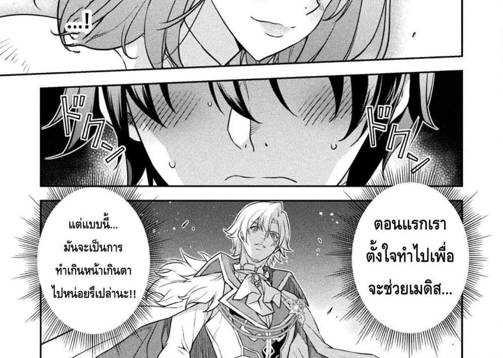 Drawing Saikyou Mangaka Wa Oekaki Skill De Isekai Musou Suru! แปลไทย