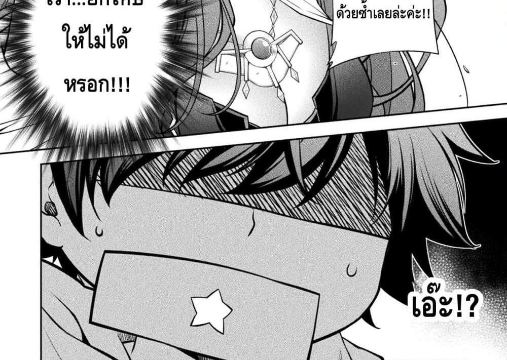 Drawing Saikyou Mangaka Wa Oekaki Skill De Isekai Musou Suru! แปลไทย