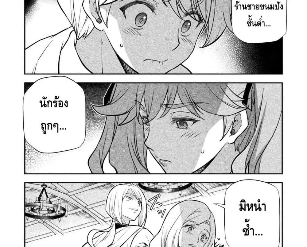 Drawing Saikyou Mangaka Wa Oekaki Skill De Isekai Musou Suru! แปลไทย