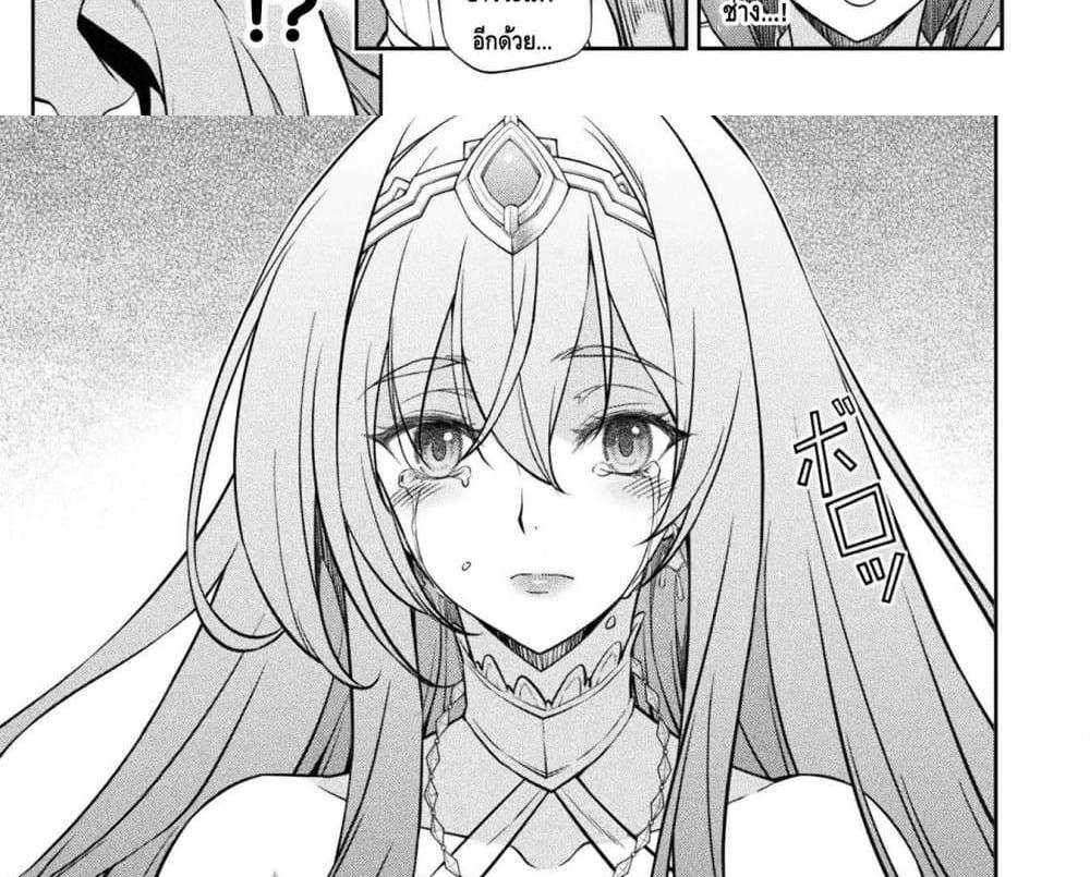 Drawing Saikyou Mangaka Wa Oekaki Skill De Isekai Musou Suru! แปลไทย