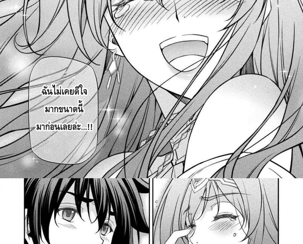 Drawing Saikyou Mangaka Wa Oekaki Skill De Isekai Musou Suru! แปลไทย