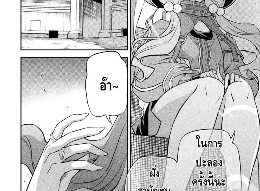 Drawing Saikyou Mangaka Wa Oekaki Skill De Isekai Musou Suru! แปลไทย
