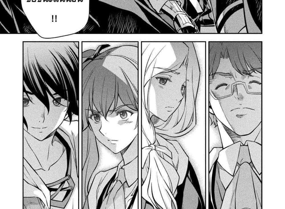 Drawing Saikyou Mangaka Wa Oekaki Skill De Isekai Musou Suru! แปลไทย