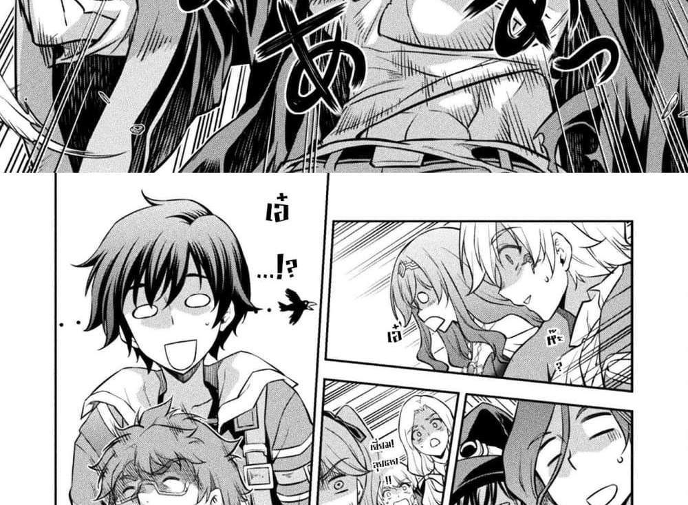Drawing Saikyou Mangaka Wa Oekaki Skill De Isekai Musou Suru! แปลไทย