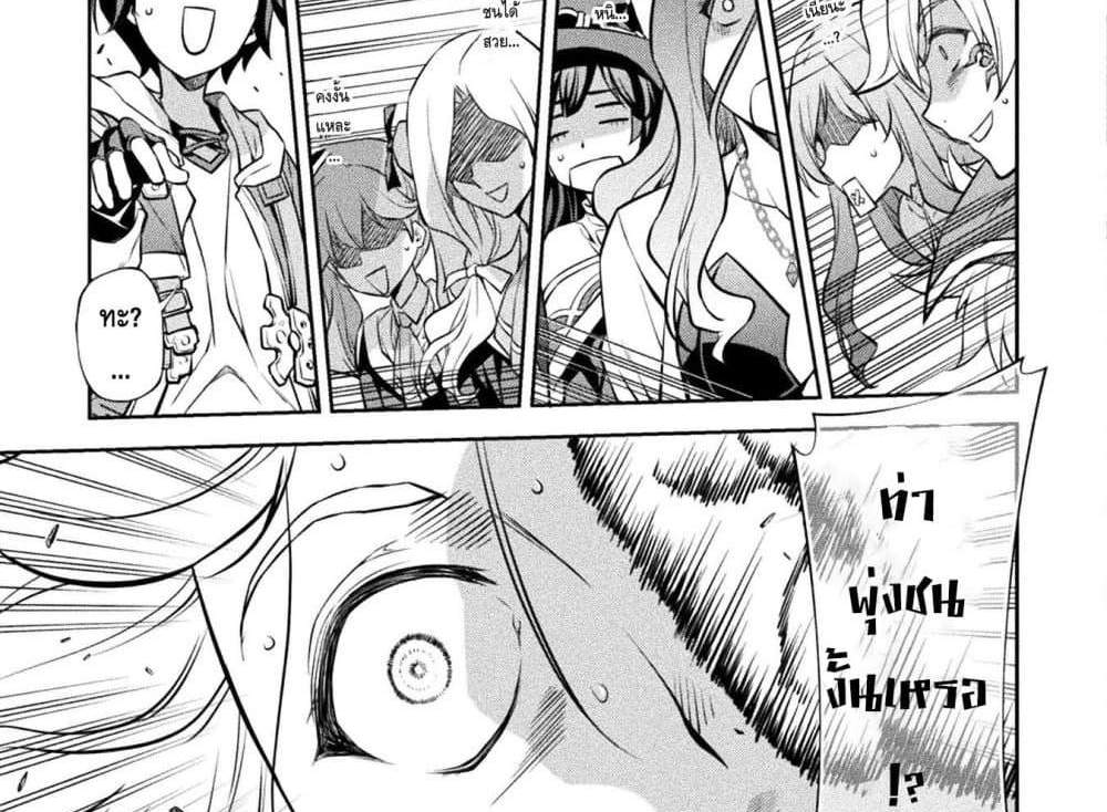 Drawing Saikyou Mangaka Wa Oekaki Skill De Isekai Musou Suru! แปลไทย
