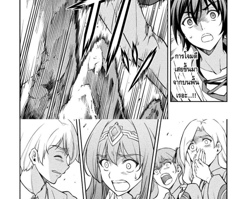 Drawing Saikyou Mangaka Wa Oekaki Skill De Isekai Musou Suru! แปลไทย