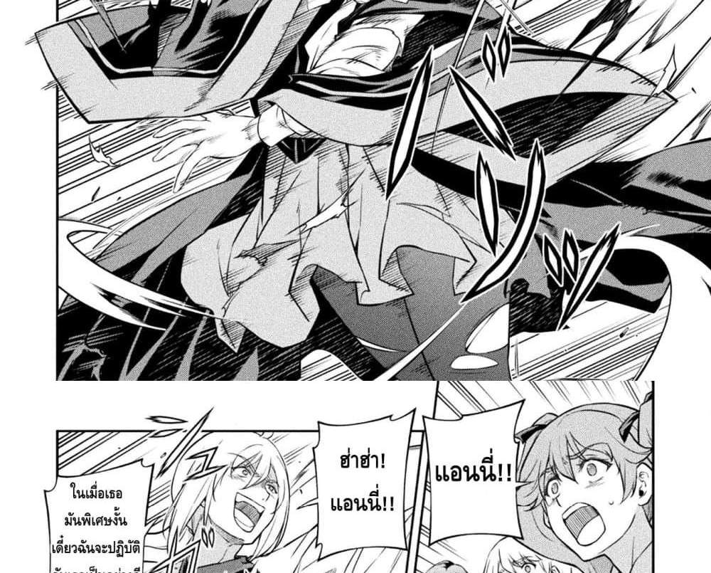Drawing Saikyou Mangaka Wa Oekaki Skill De Isekai Musou Suru! แปลไทย