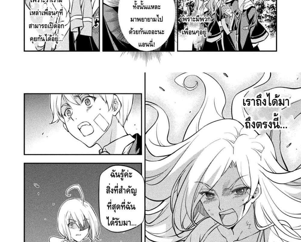 Drawing Saikyou Mangaka Wa Oekaki Skill De Isekai Musou Suru! แปลไทย
