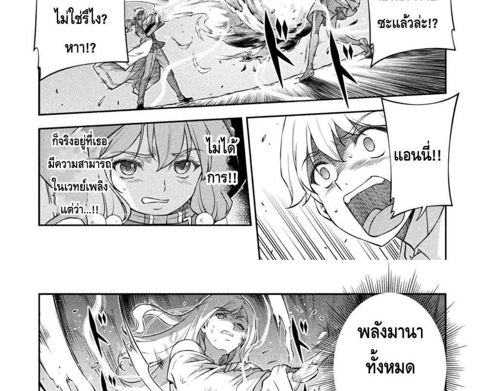 Drawing Saikyou Mangaka Wa Oekaki Skill De Isekai Musou Suru! แปลไทย