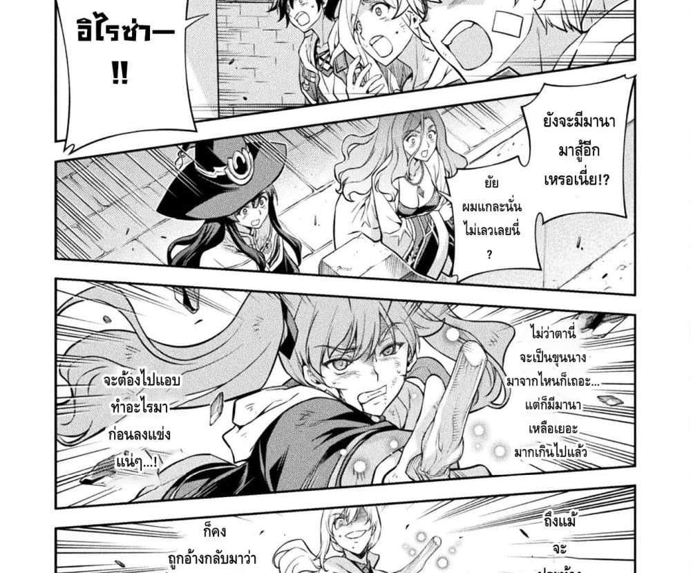 Drawing Saikyou Mangaka Wa Oekaki Skill De Isekai Musou Suru! แปลไทย