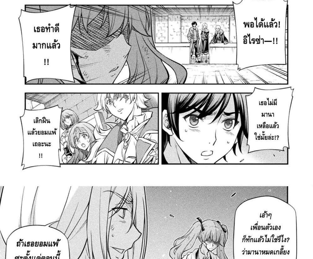 Drawing Saikyou Mangaka Wa Oekaki Skill De Isekai Musou Suru! แปลไทย