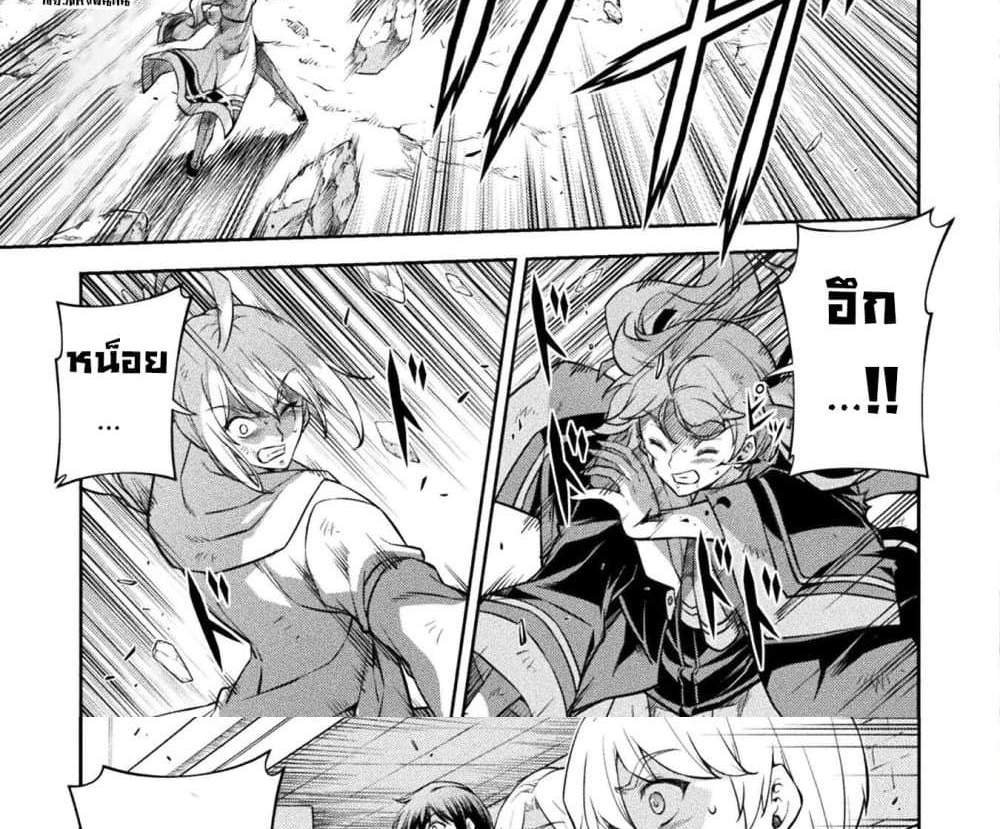 Drawing Saikyou Mangaka Wa Oekaki Skill De Isekai Musou Suru! แปลไทย