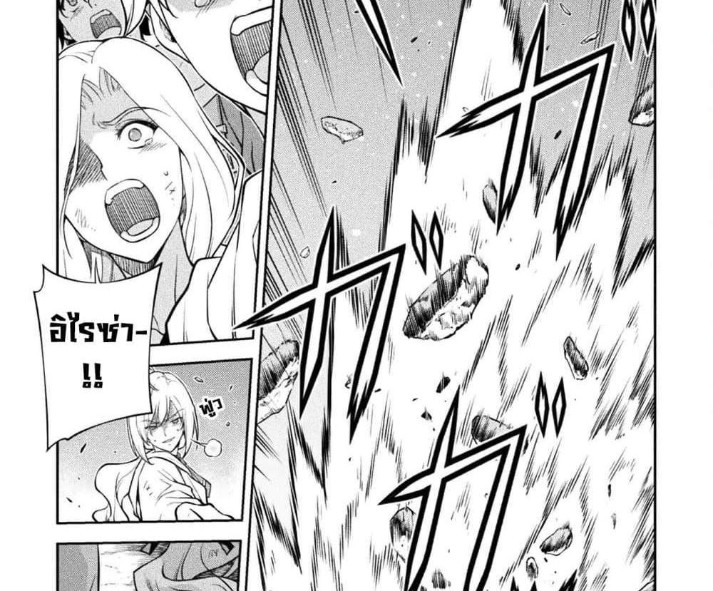Drawing Saikyou Mangaka Wa Oekaki Skill De Isekai Musou Suru! แปลไทย