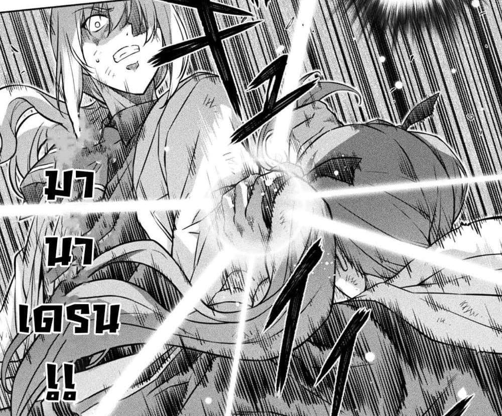 Drawing Saikyou Mangaka Wa Oekaki Skill De Isekai Musou Suru! แปลไทย