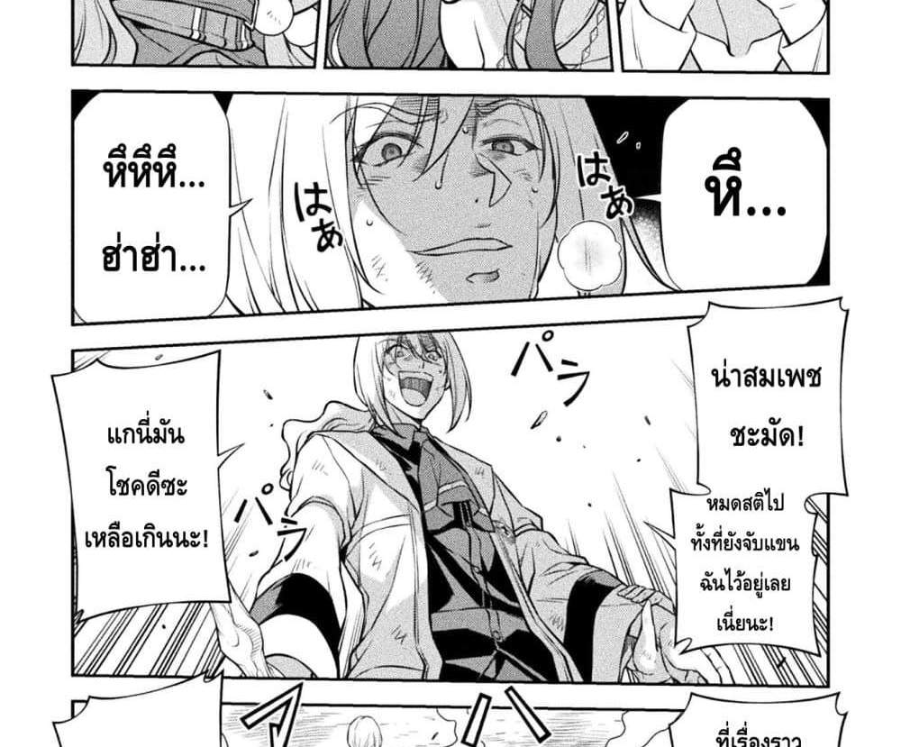 Drawing Saikyou Mangaka Wa Oekaki Skill De Isekai Musou Suru! แปลไทย