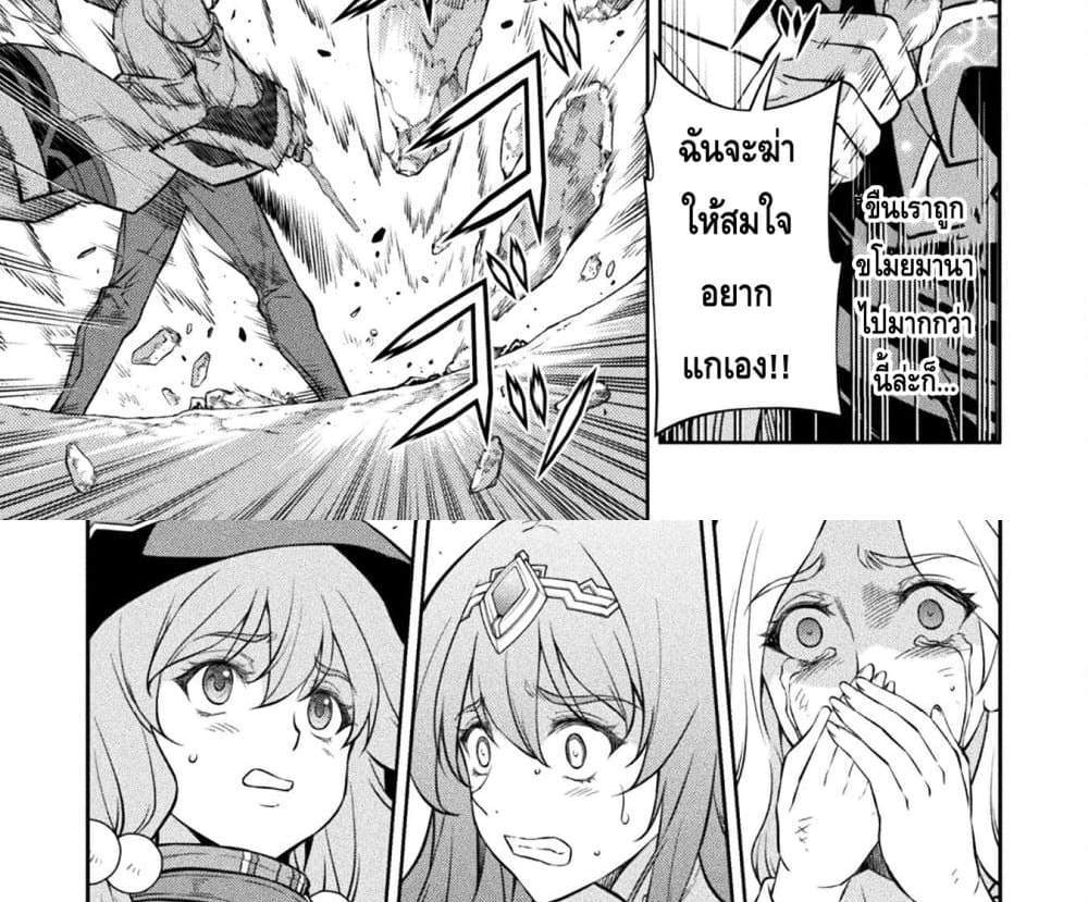 Drawing Saikyou Mangaka Wa Oekaki Skill De Isekai Musou Suru! แปลไทย