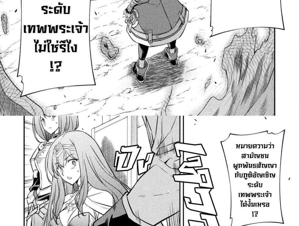 Drawing Saikyou Mangaka Wa Oekaki Skill De Isekai Musou Suru! แปลไทย