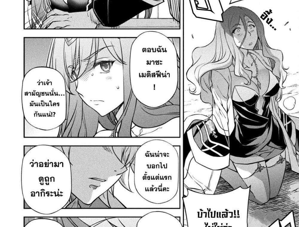 Drawing Saikyou Mangaka Wa Oekaki Skill De Isekai Musou Suru! แปลไทย