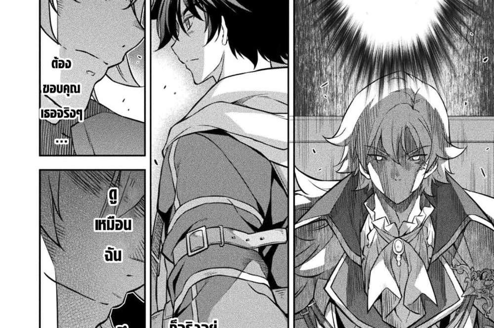 Drawing Saikyou Mangaka Wa Oekaki Skill De Isekai Musou Suru! แปลไทย