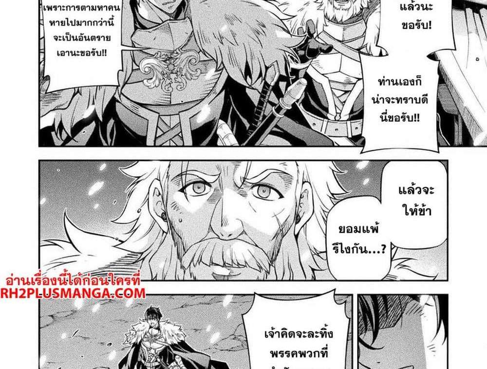 Drawing Saikyou Mangaka Wa Oekaki Skill De Isekai Musou Suru! แปลไทย