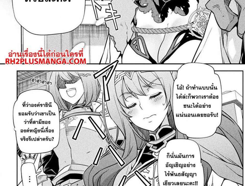 Drawing Saikyou Mangaka Wa Oekaki Skill De Isekai Musou Suru! แปลไทย