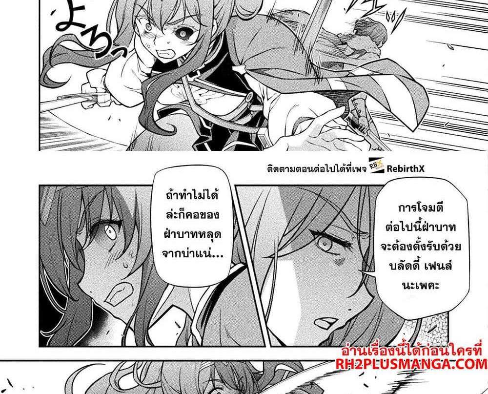 Drawing Saikyou Mangaka Wa Oekaki Skill De Isekai Musou Suru! แปลไทย