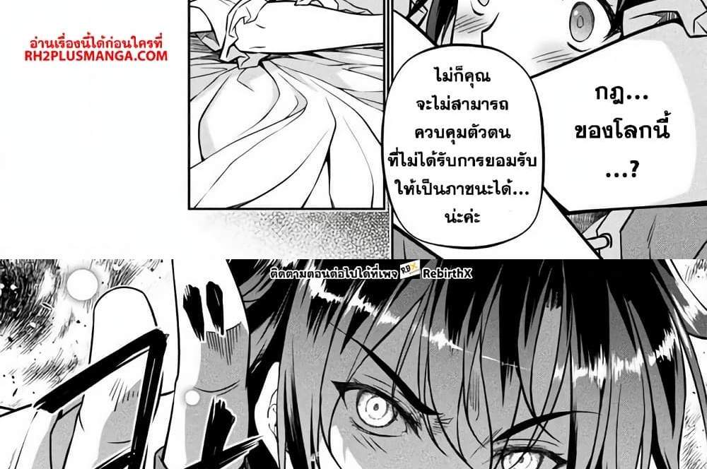 Drawing Saikyou Mangaka Wa Oekaki Skill De Isekai Musou Suru! แปลไทย