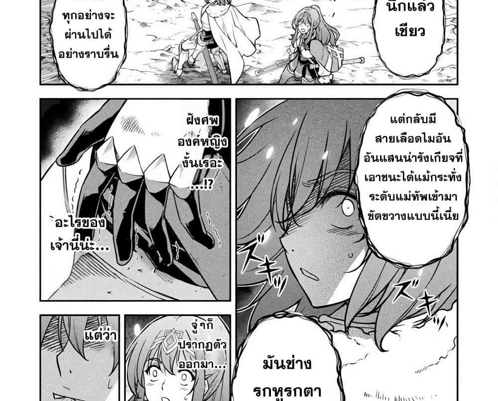 Drawing Saikyou Mangaka Wa Oekaki Skill De Isekai Musou Suru! แปลไทย