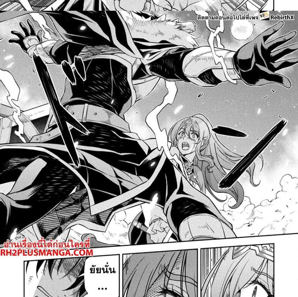 Drawing Saikyou Mangaka Wa Oekaki Skill De Isekai Musou Suru! แปลไทย