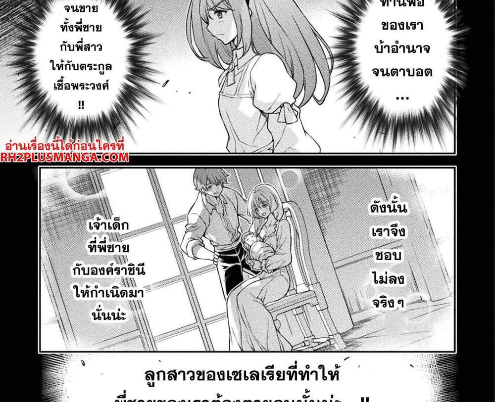 Drawing Saikyou Mangaka Wa Oekaki Skill De Isekai Musou Suru! แปลไทย