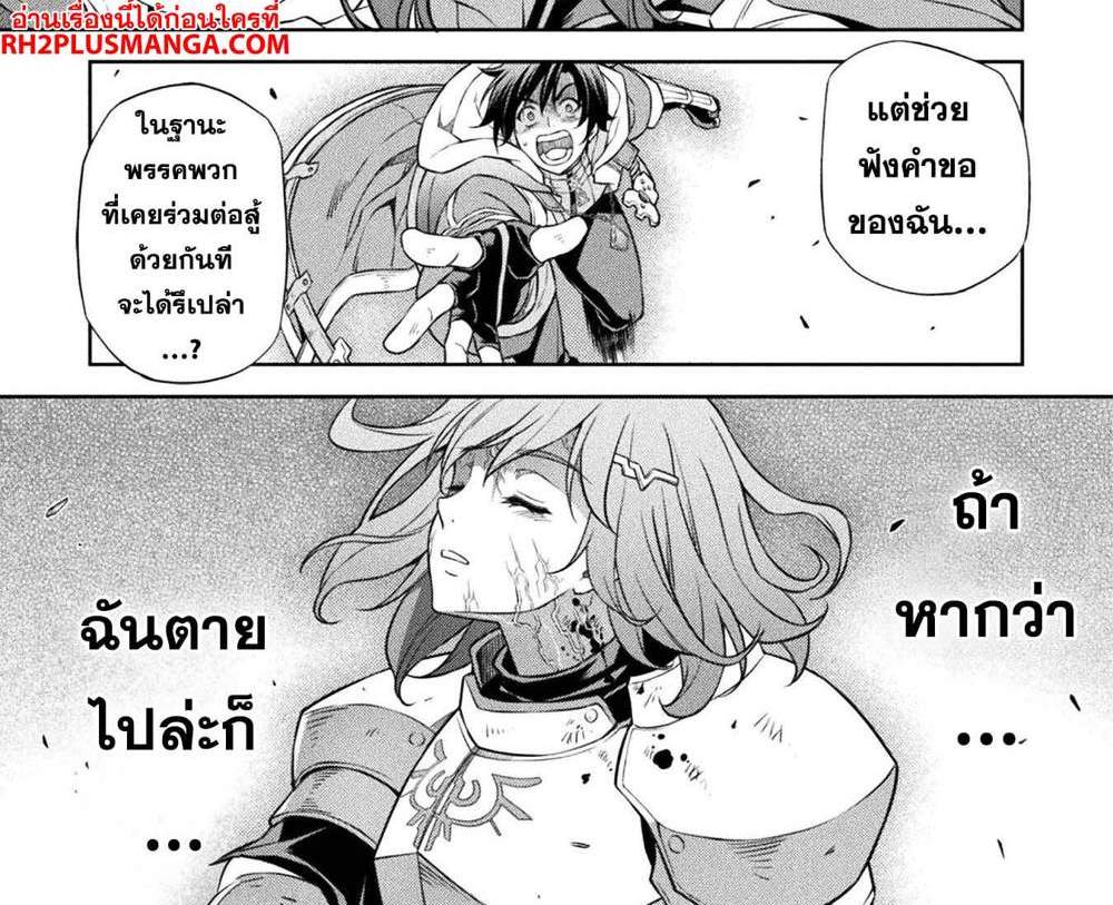 Drawing Saikyou Mangaka Wa Oekaki Skill De Isekai Musou Suru! แปลไทย