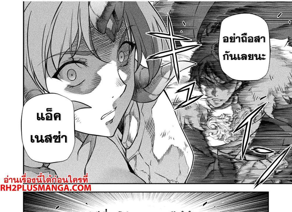 Drawing Saikyou Mangaka Wa Oekaki Skill De Isekai Musou Suru! แปลไทย