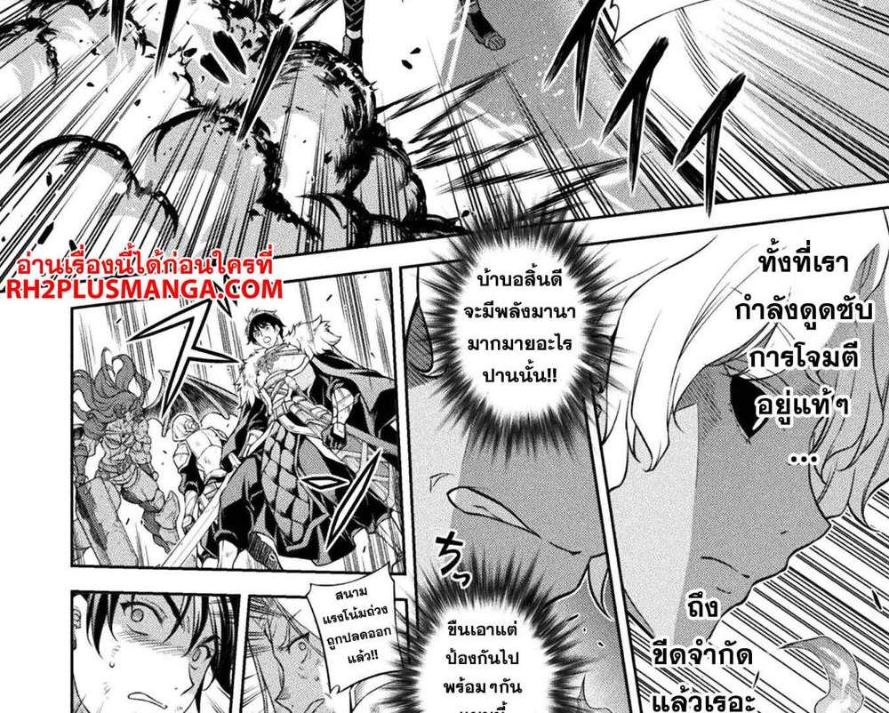 Drawing Saikyou Mangaka Wa Oekaki Skill De Isekai Musou Suru! แปลไทย