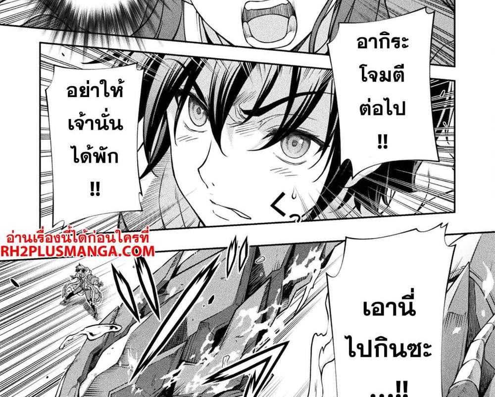 Drawing Saikyou Mangaka Wa Oekaki Skill De Isekai Musou Suru! แปลไทย