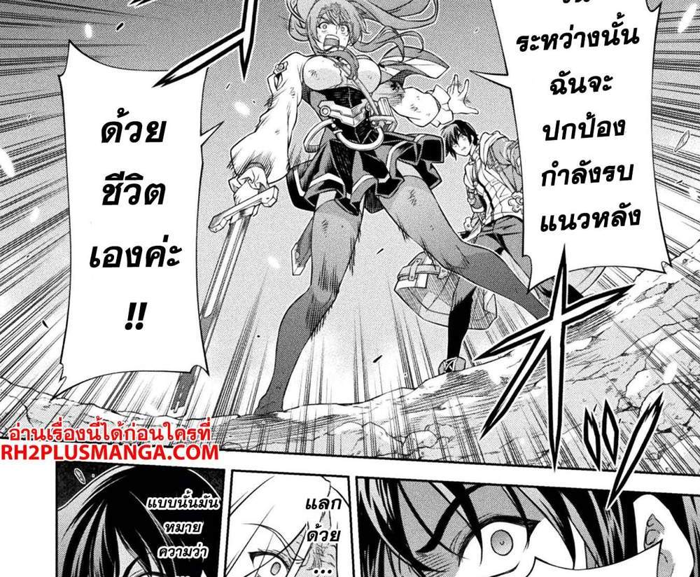 Drawing Saikyou Mangaka Wa Oekaki Skill De Isekai Musou Suru! แปลไทย