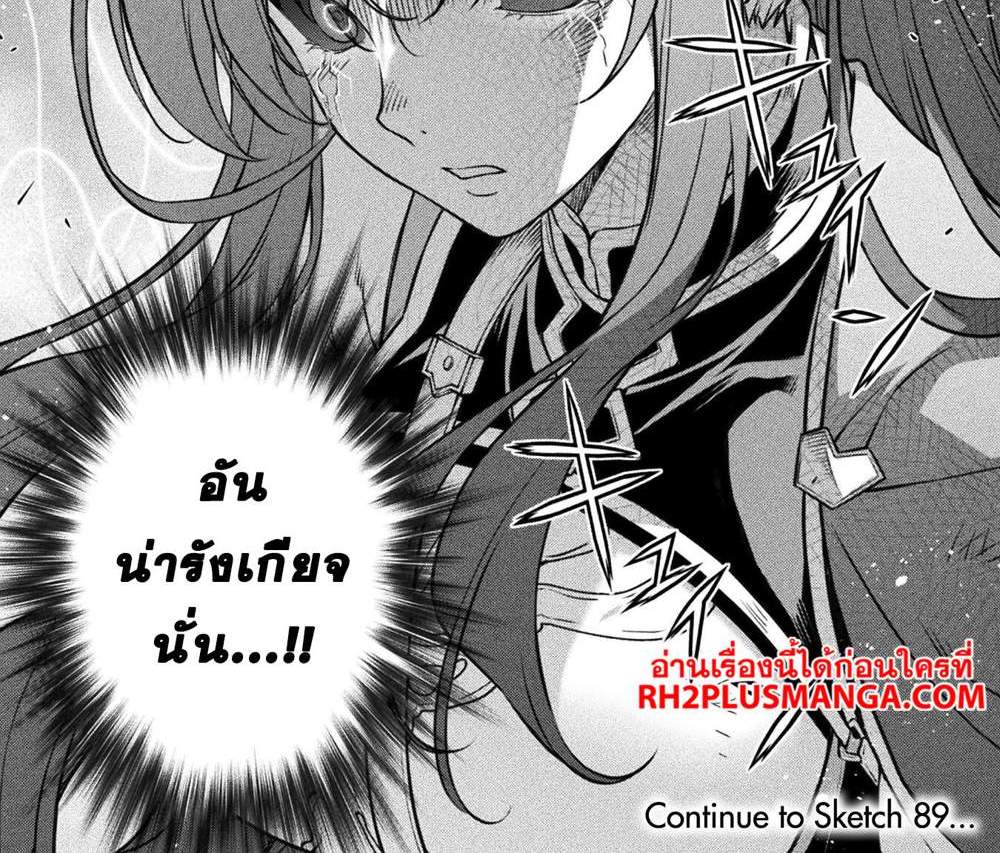 Drawing Saikyou Mangaka Wa Oekaki Skill De Isekai Musou Suru! แปลไทย