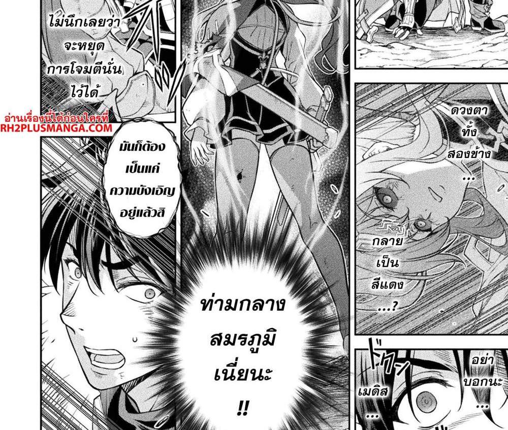 Drawing Saikyou Mangaka Wa Oekaki Skill De Isekai Musou Suru! แปลไทย