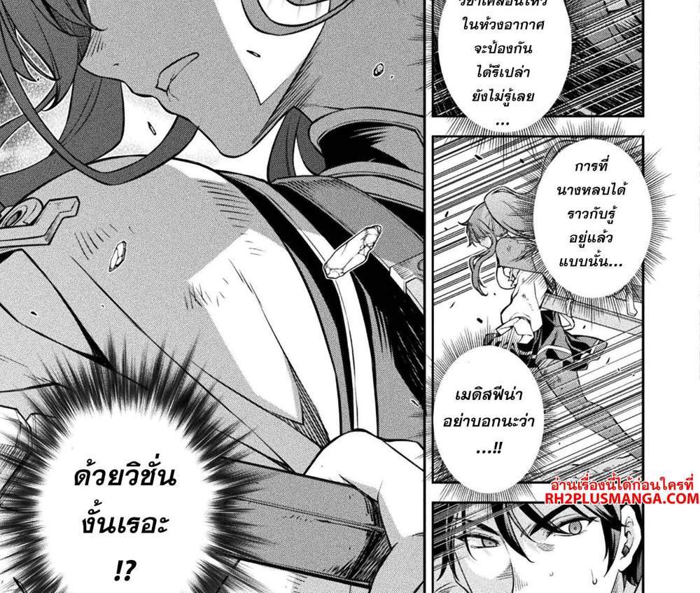 Drawing Saikyou Mangaka Wa Oekaki Skill De Isekai Musou Suru! แปลไทย