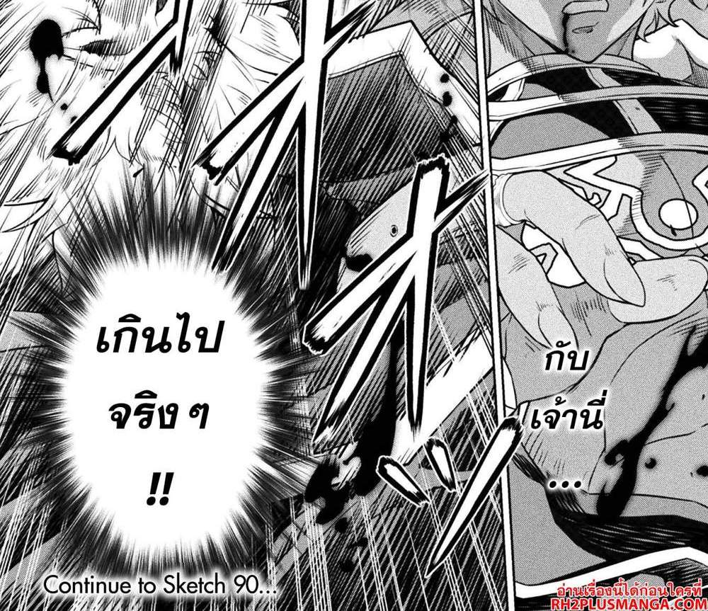 Drawing Saikyou Mangaka Wa Oekaki Skill De Isekai Musou Suru! แปลไทย