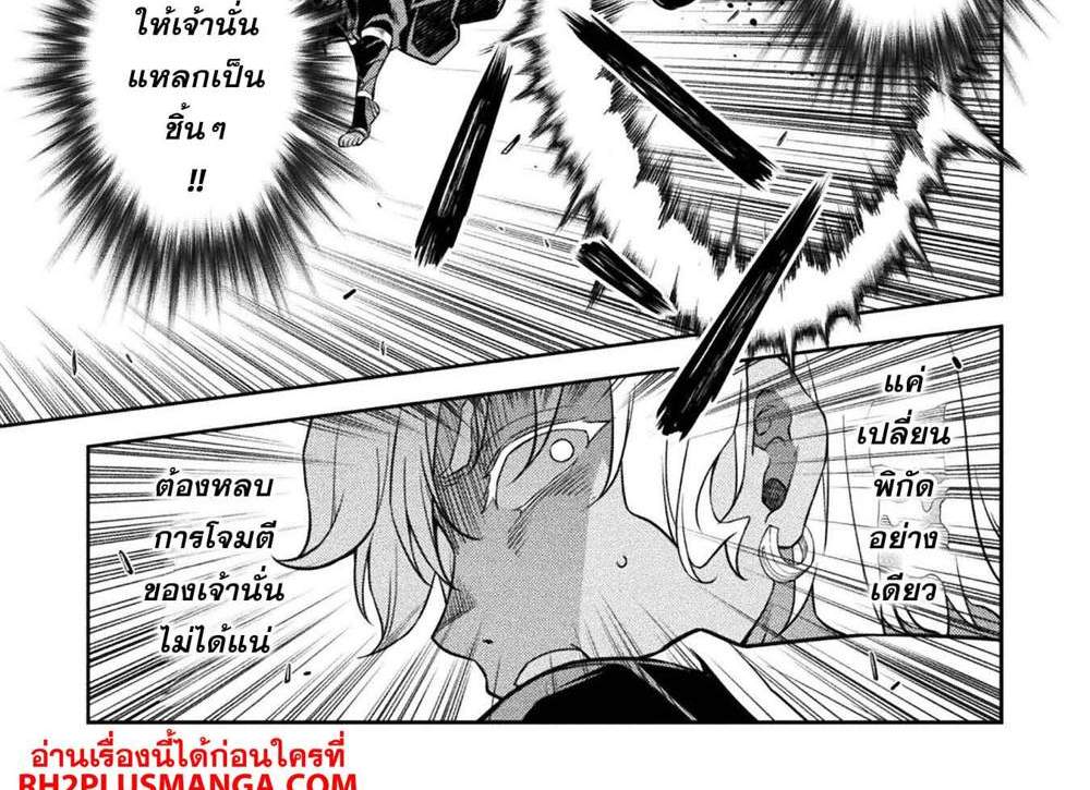 Drawing Saikyou Mangaka Wa Oekaki Skill De Isekai Musou Suru! แปลไทย