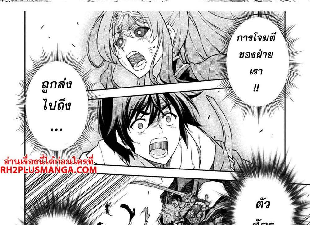 Drawing Saikyou Mangaka Wa Oekaki Skill De Isekai Musou Suru! แปลไทย