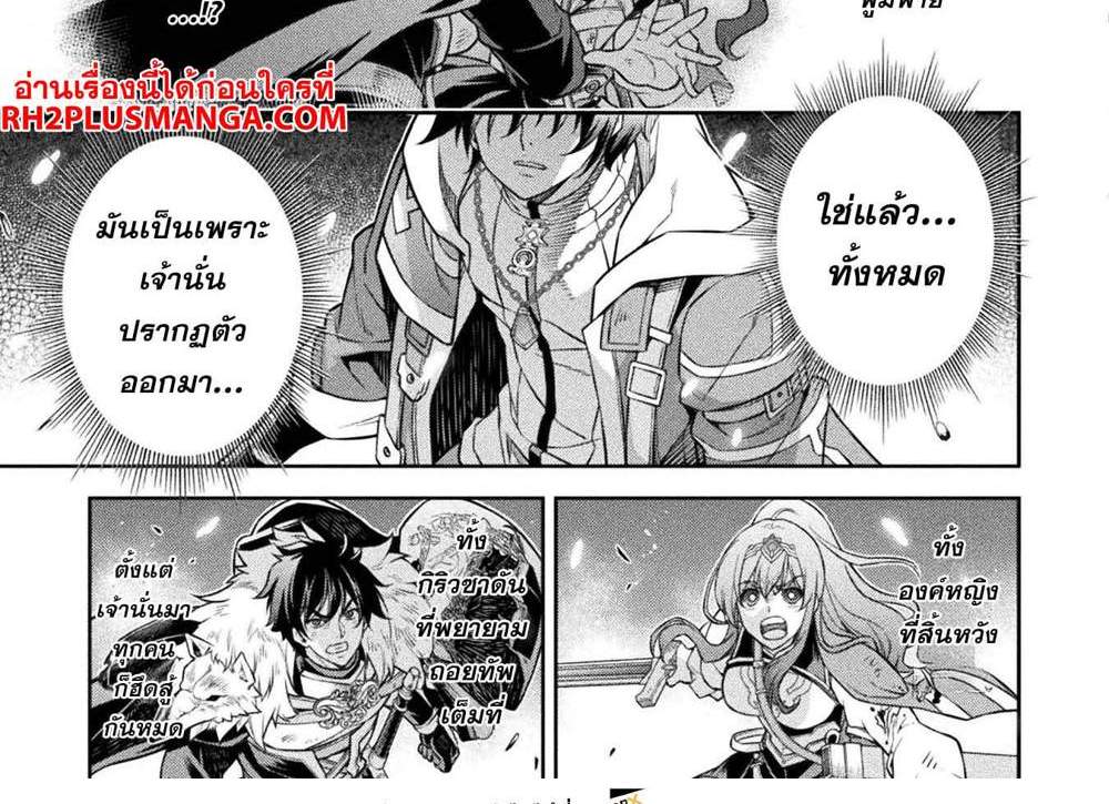 Drawing Saikyou Mangaka Wa Oekaki Skill De Isekai Musou Suru! แปลไทย