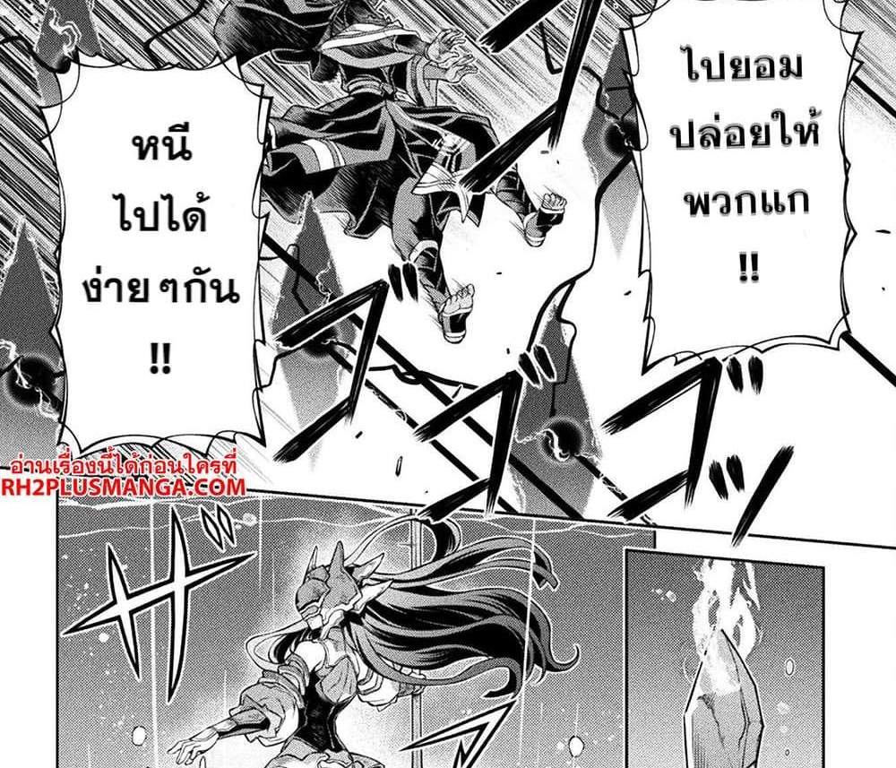 Drawing Saikyou Mangaka Wa Oekaki Skill De Isekai Musou Suru! แปลไทย