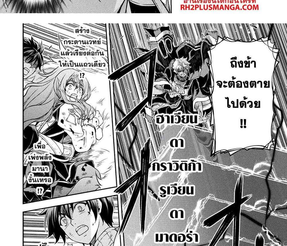 Drawing Saikyou Mangaka Wa Oekaki Skill De Isekai Musou Suru! แปลไทย