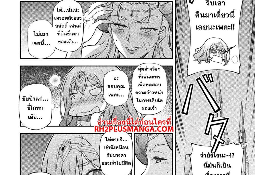 Drawing Saikyou Mangaka Wa Oekaki Skill De Isekai Musou Suru! แปลไทย